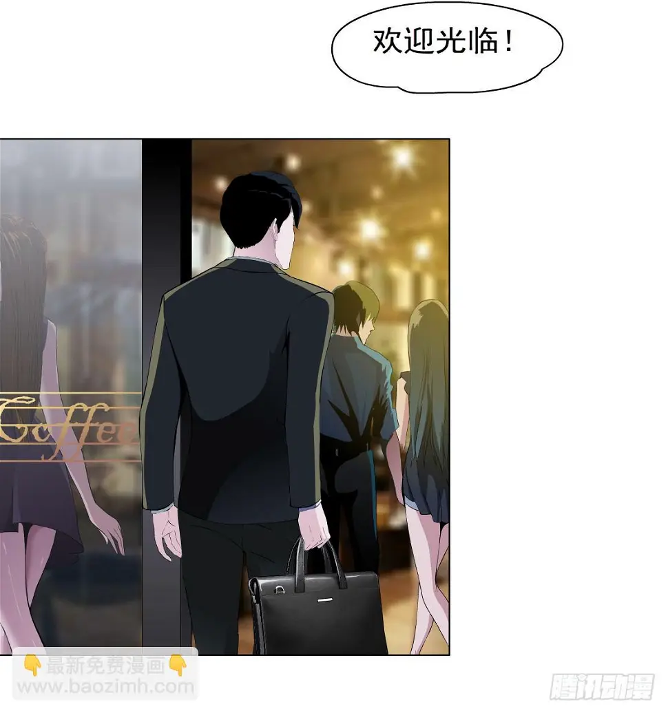 28.羊皮笔记本（2） 第2页