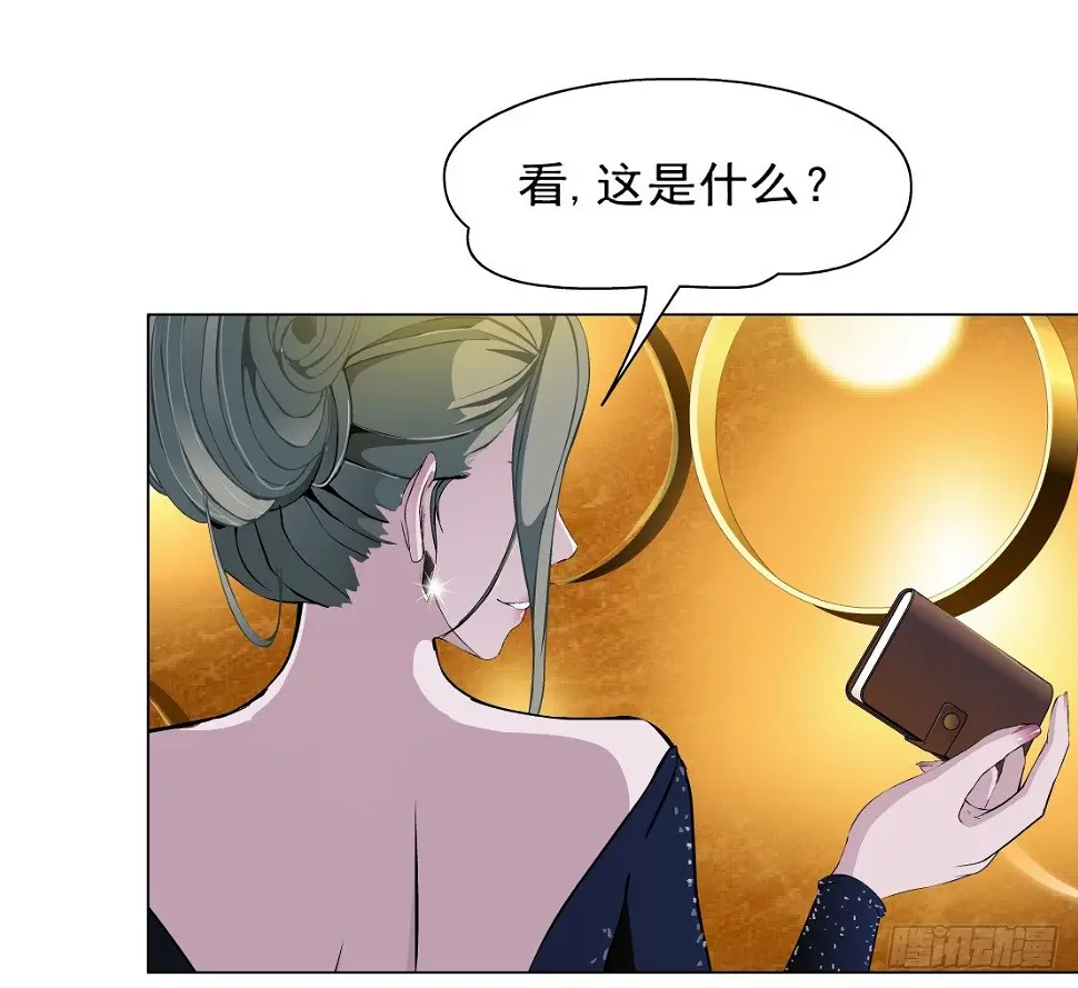 28.羊皮笔记本（2） 第26页