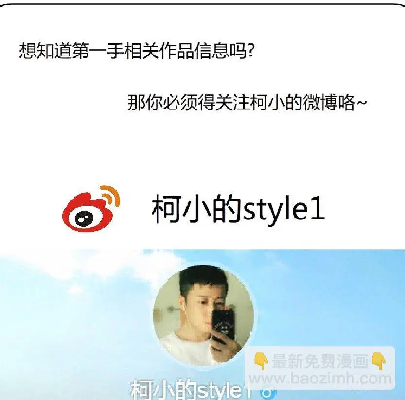 28.羊皮笔记本（2） 第34页