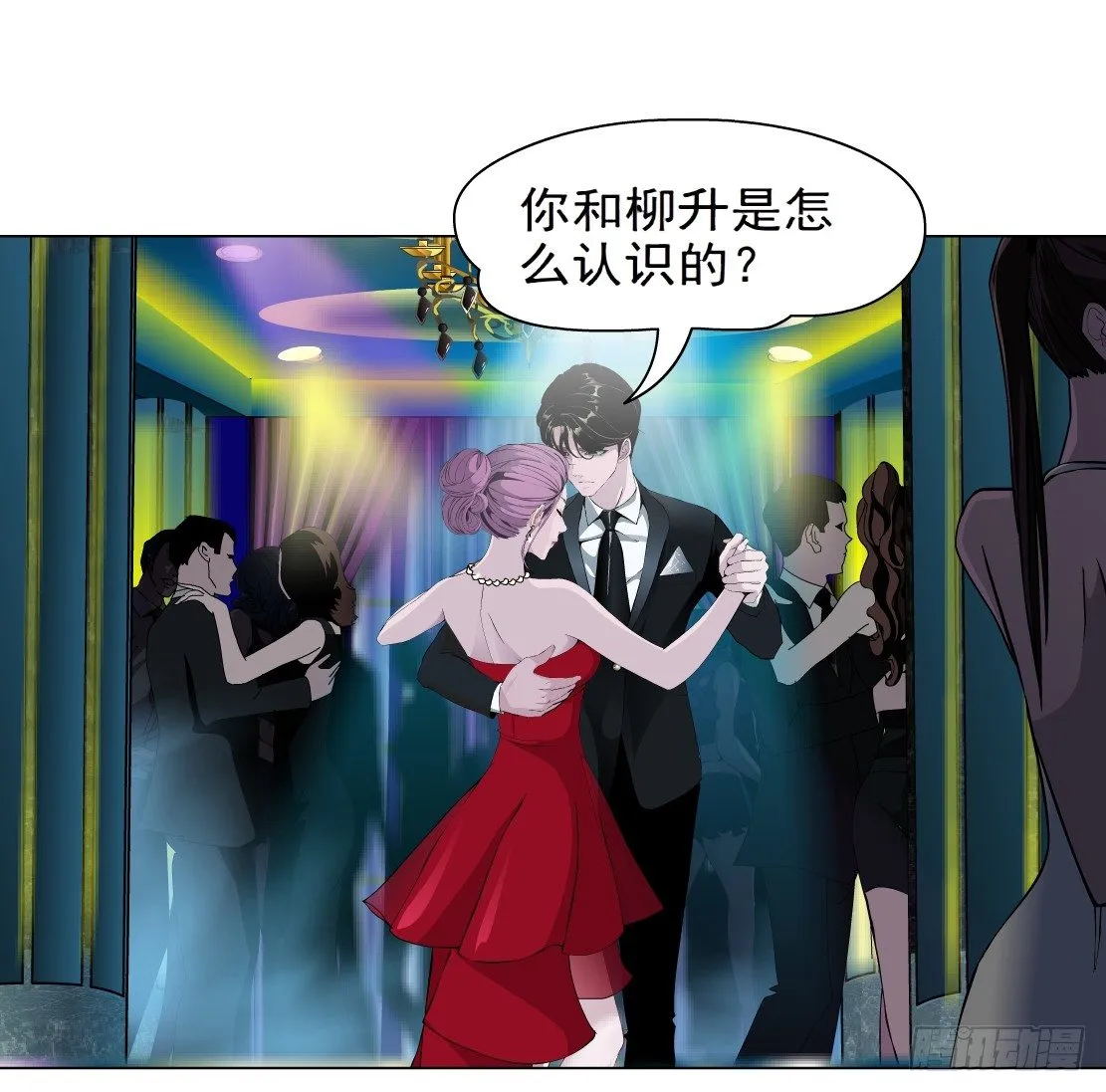 27.羊皮笔记本（1） 第3页