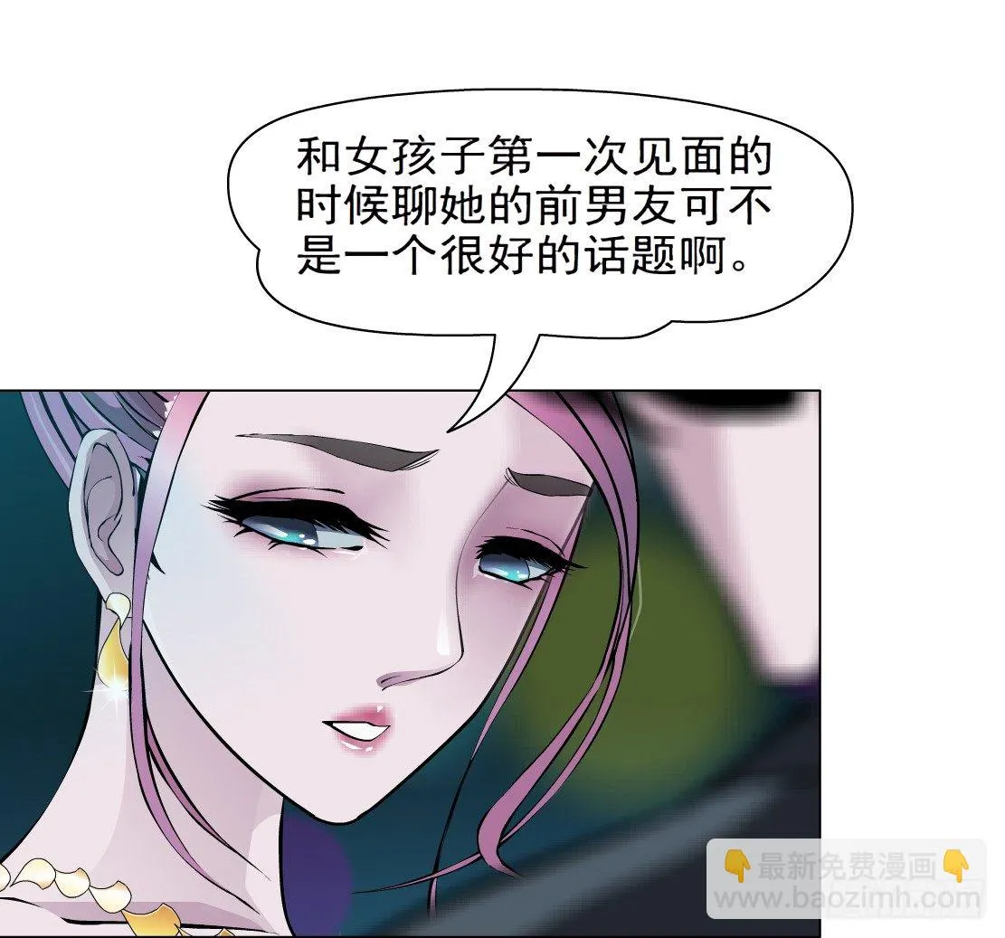 27.羊皮笔记本（1） 第5页