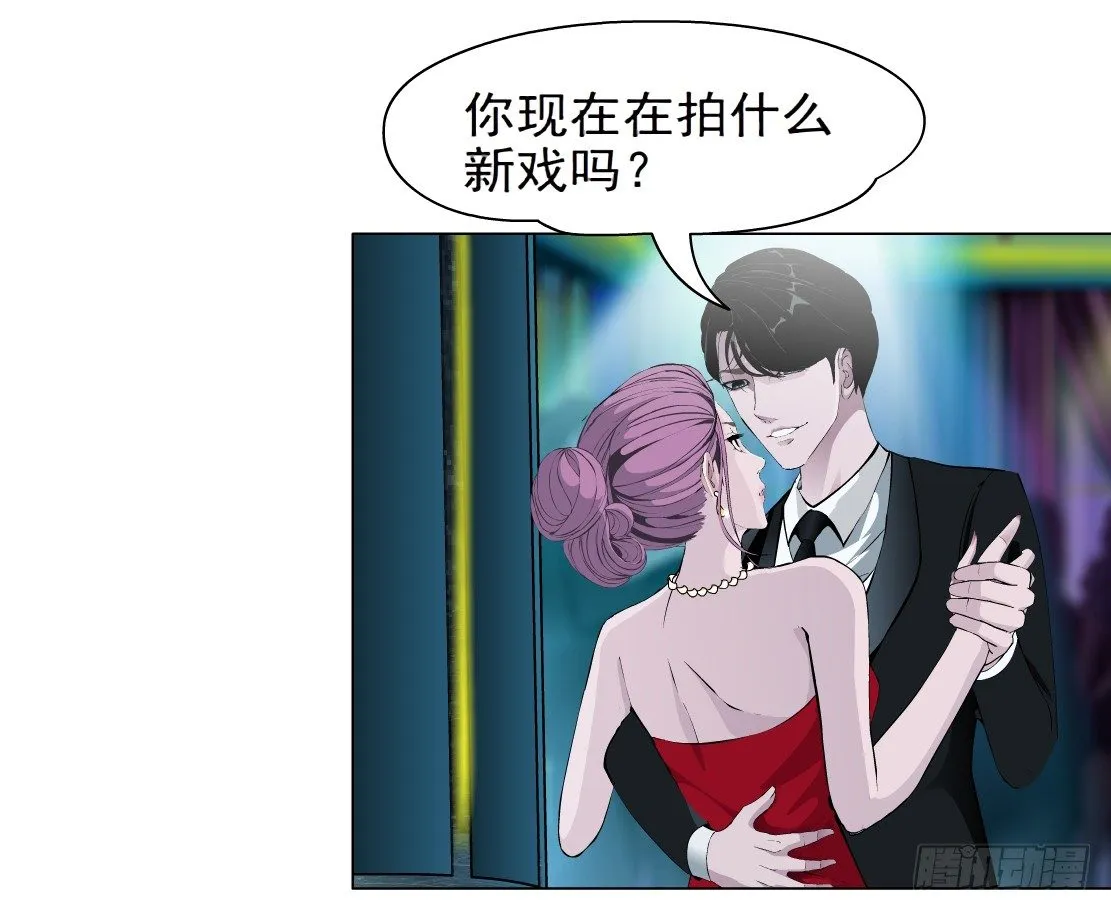 27.羊皮笔记本（1） 第11页