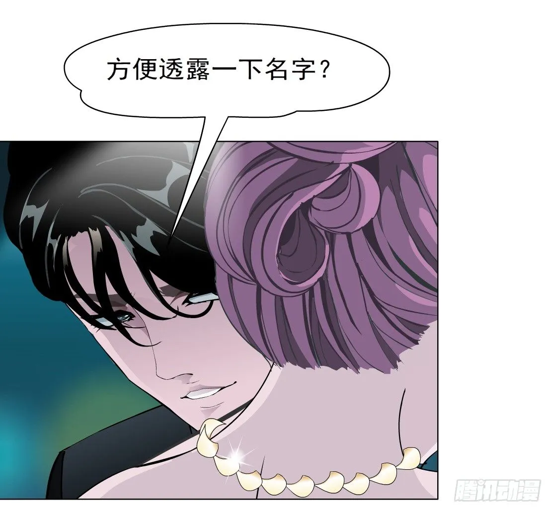 27.羊皮笔记本（1） 第12页