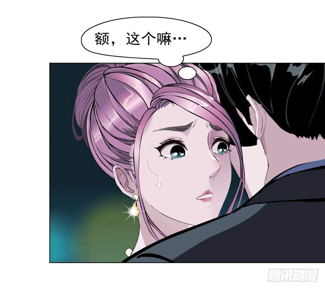 27.羊皮笔记本（1） 第13页