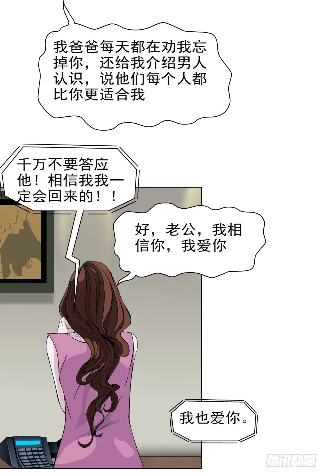 27.羊皮笔记本（1） 第29页