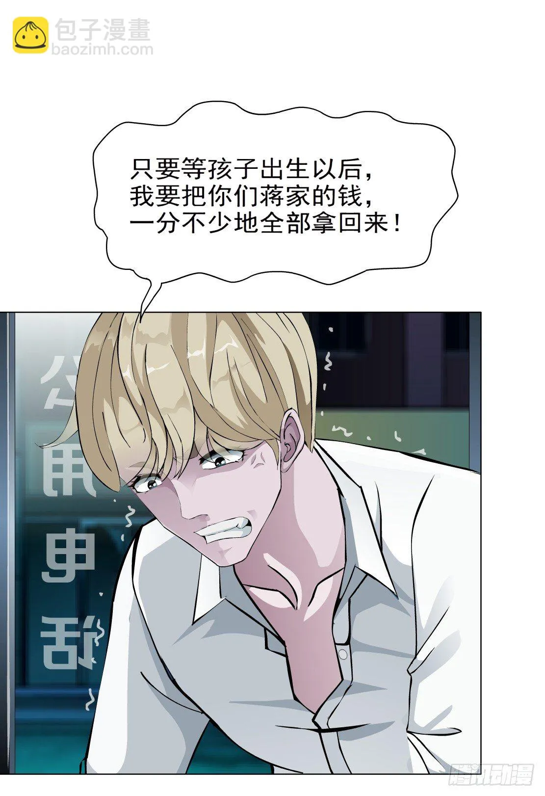 27.羊皮笔记本（1） 第31页