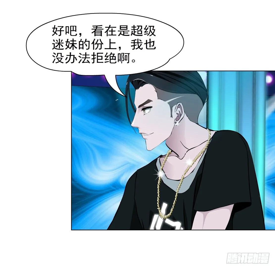 26.摇钱树出现了（3） 第19页