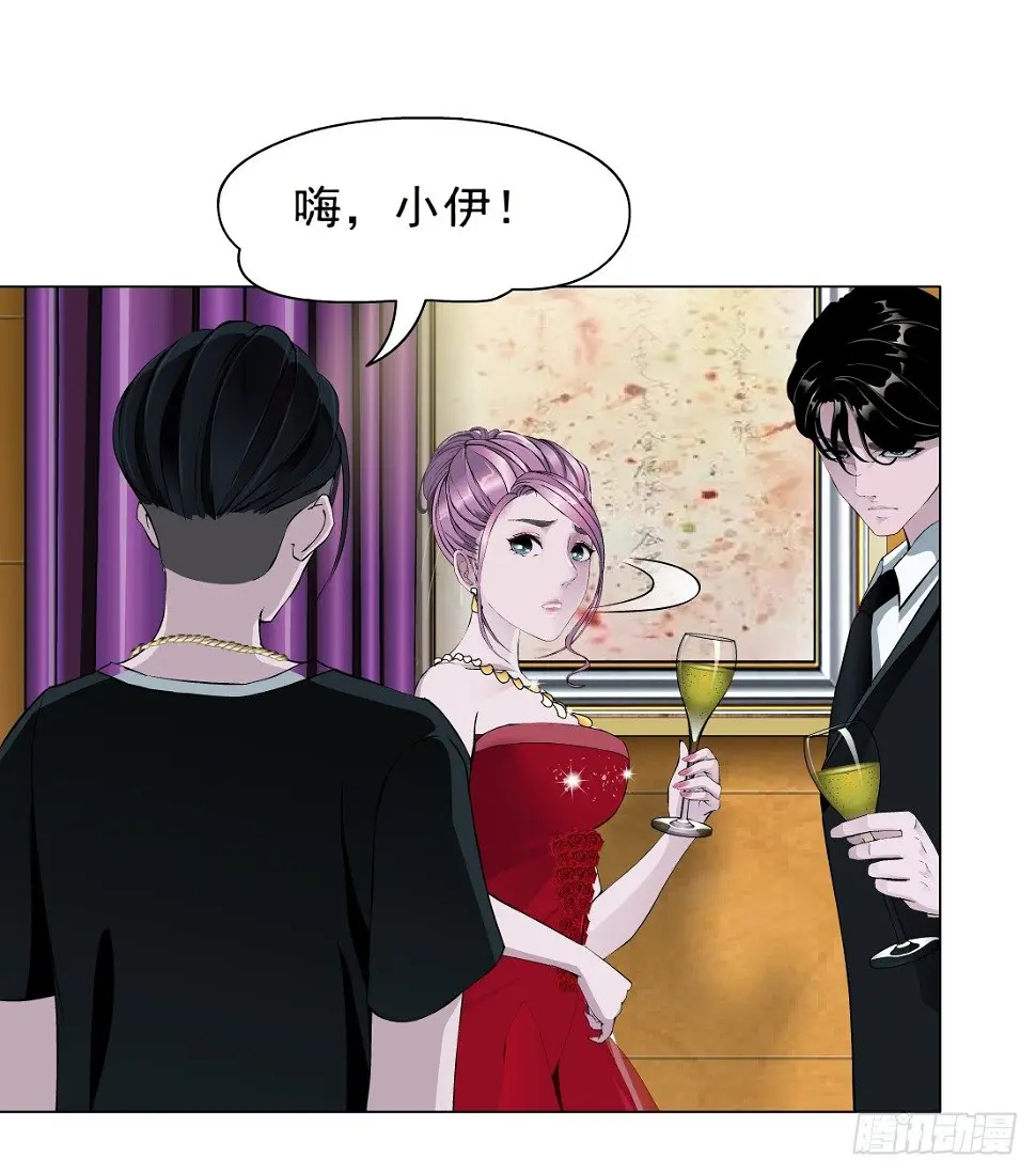 26.摇钱树出现了（3） 第25页