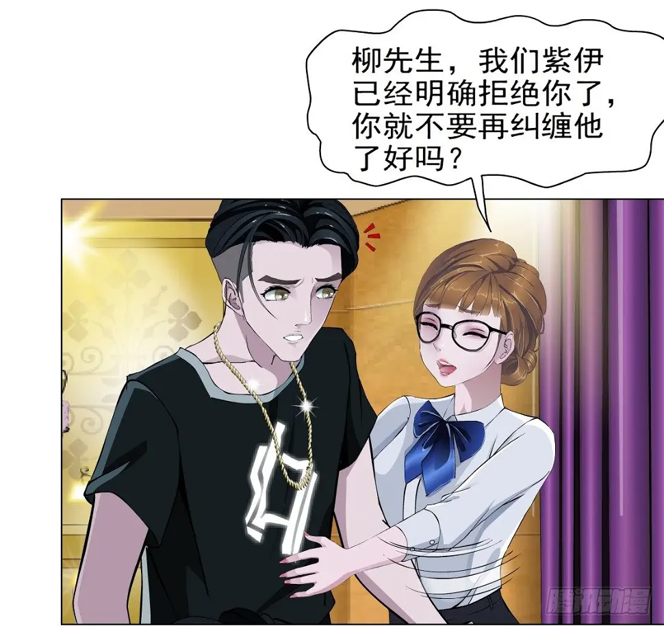 26.摇钱树出现了（3） 第26页