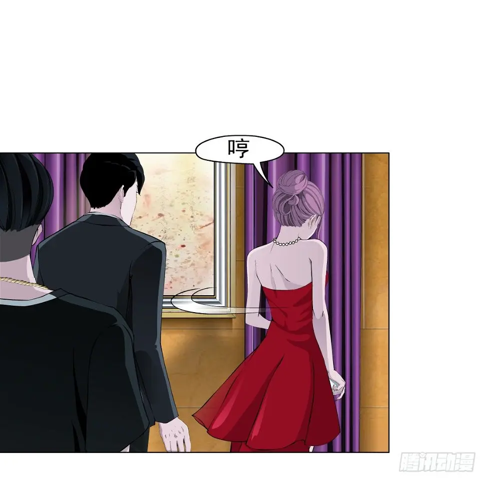 26.摇钱树出现了（3） 第28页