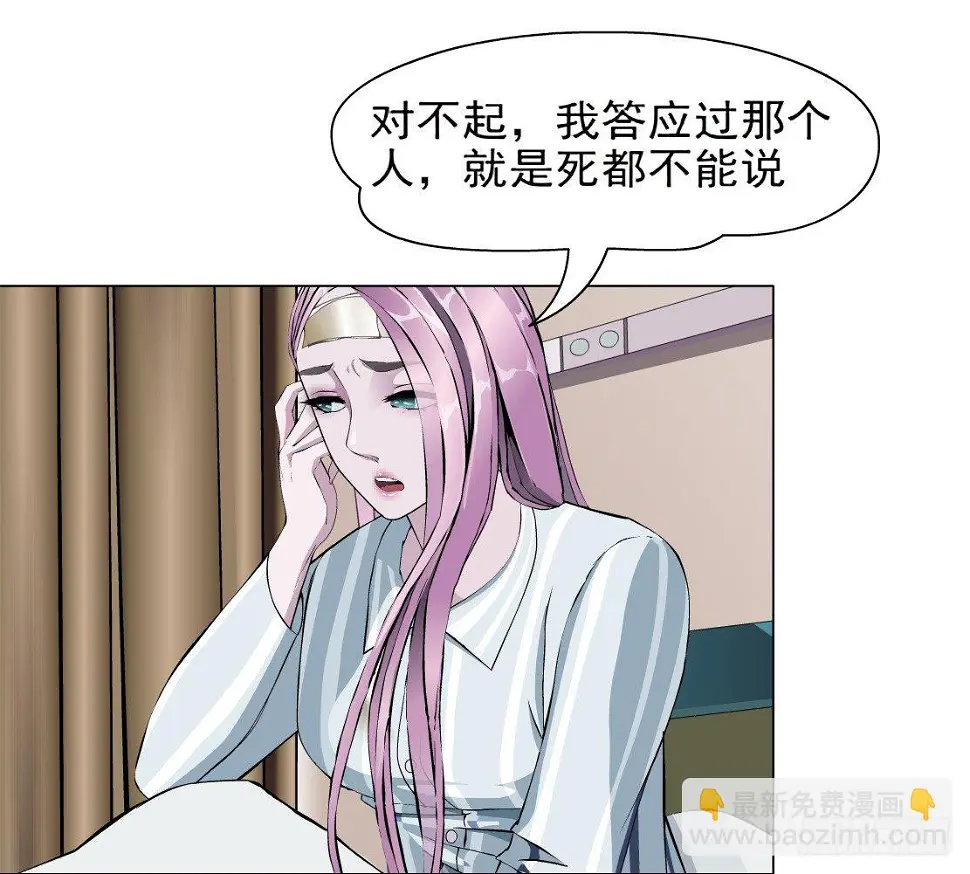 25.摇钱树出现了（2） 第13页