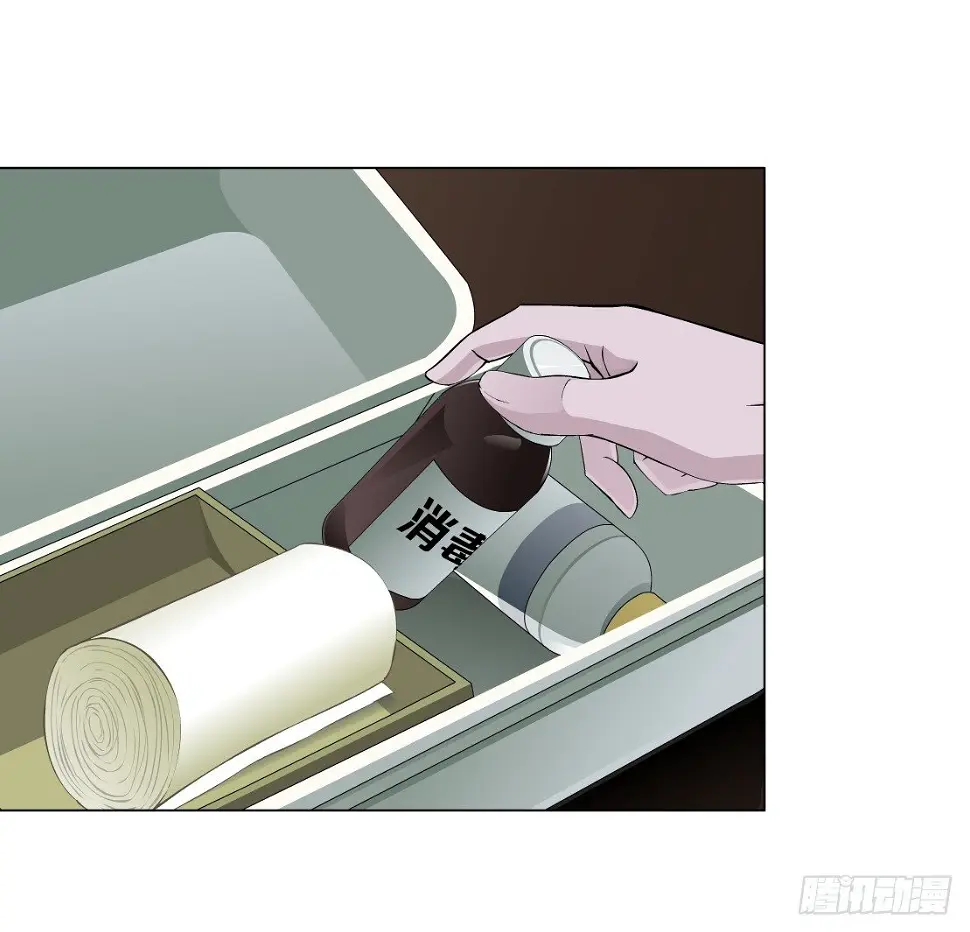 24.摇钱树出现了（1） 第10页