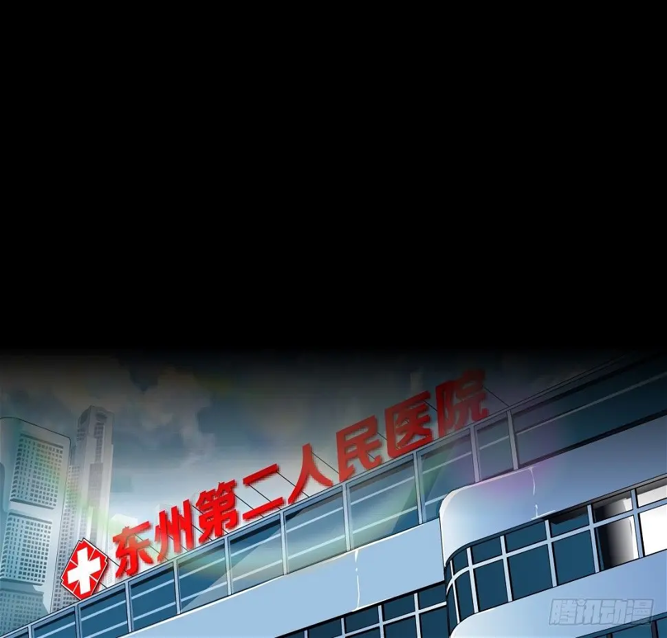 24.摇钱树出现了（1） 第16页