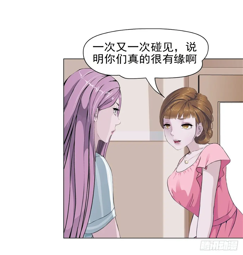 24.摇钱树出现了（1） 第21页