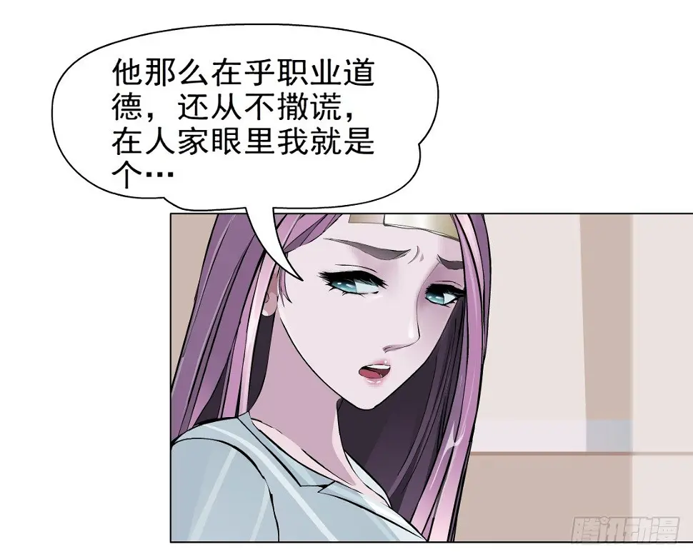 24.摇钱树出现了（1） 第23页