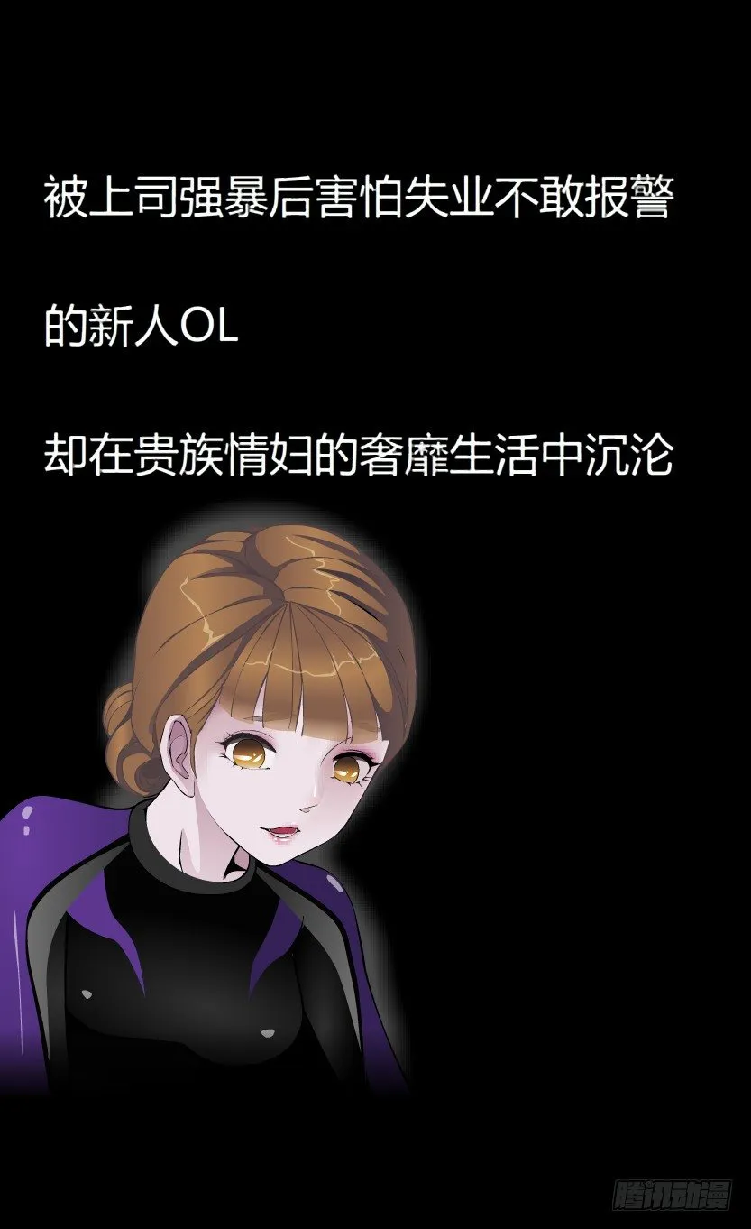 预告 第4页