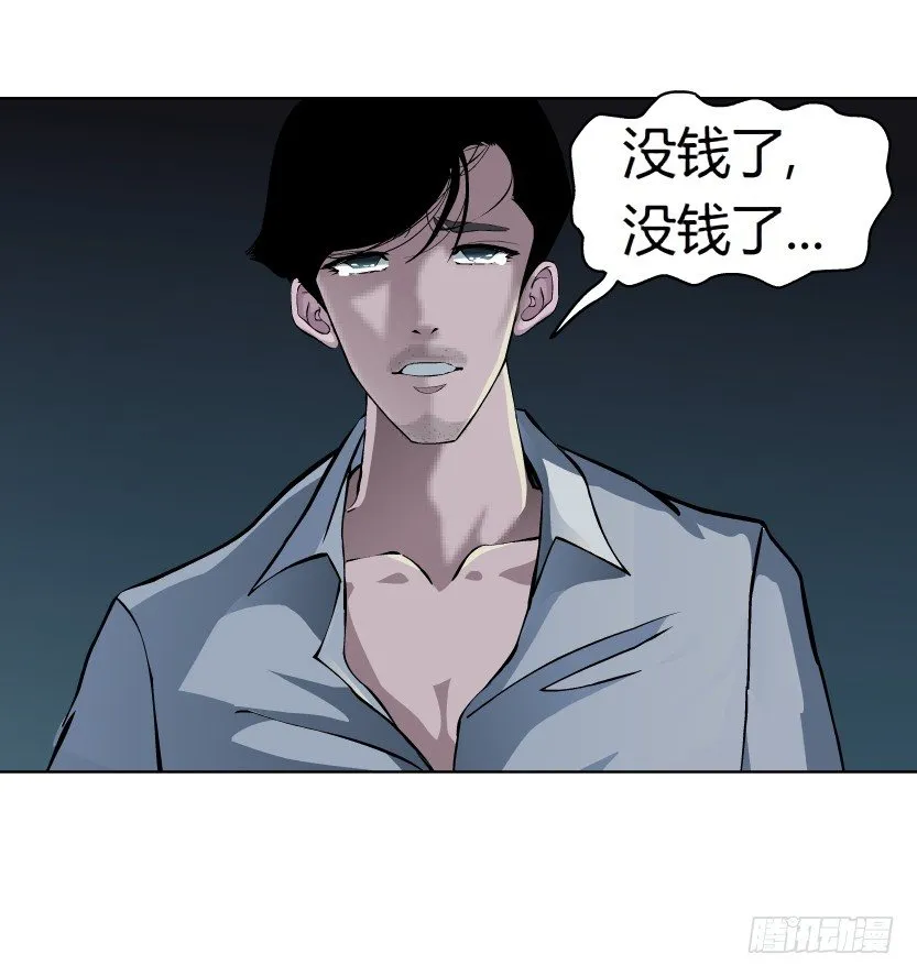 1.爱情还是面包,你要如何选择? 第6页