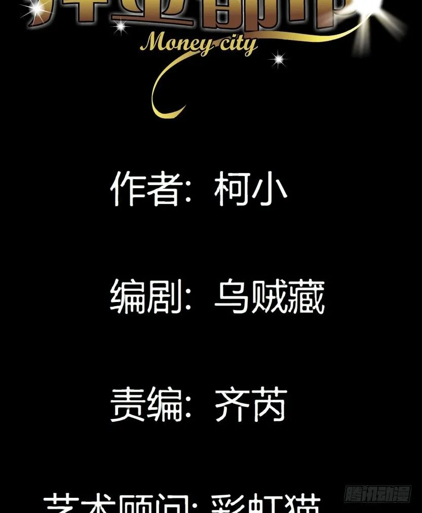 1.爱情还是面包,你要如何选择? 第28页