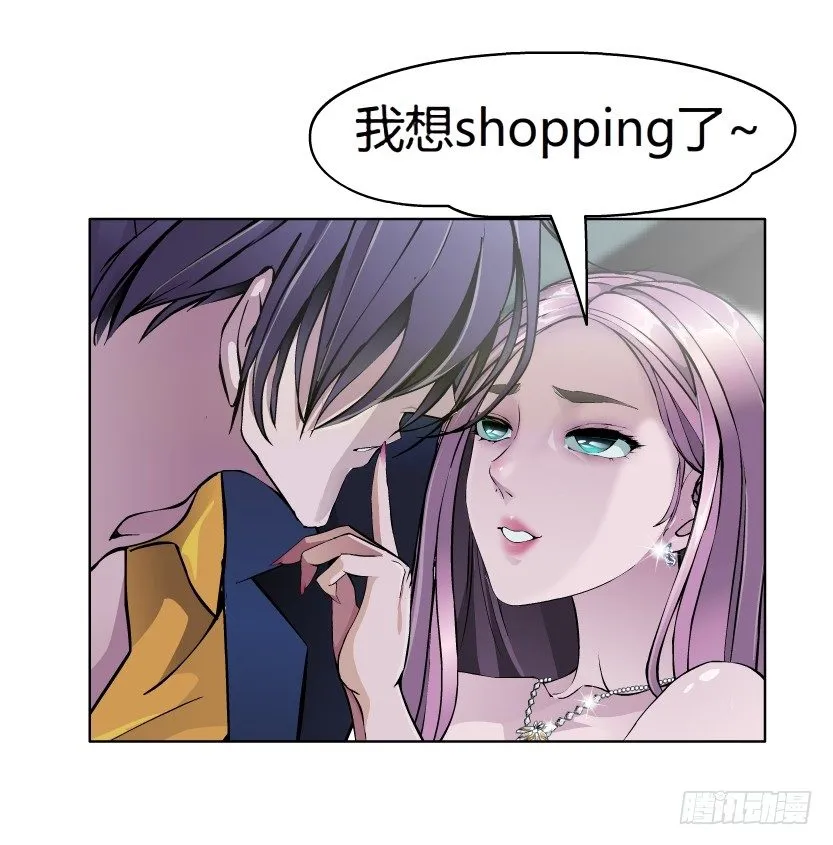 1.爱情还是面包,你要如何选择? 第37页