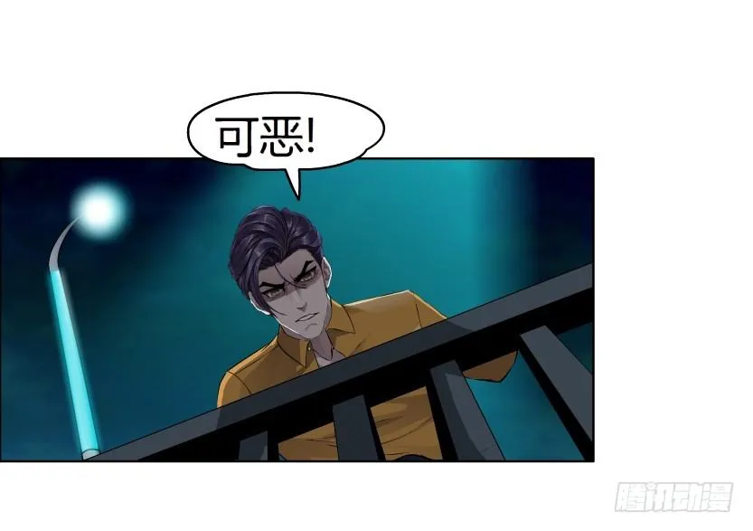1.爱情还是面包,你要如何选择? 第94页