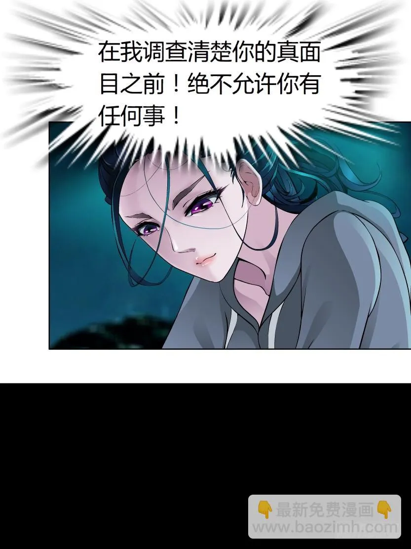 2.金钱,一定能带来幸福吗? 第16页