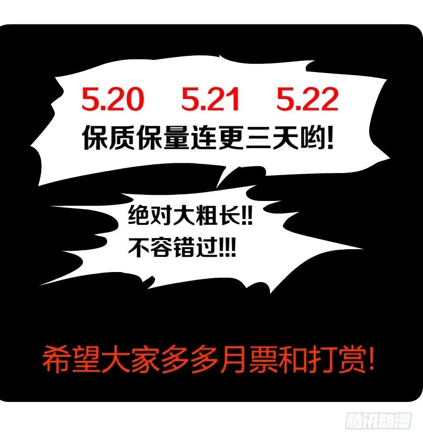 2.金钱,一定能带来幸福吗? 第34页
