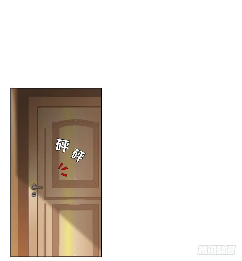 4.凤凰男的艳遇（1） 第37页