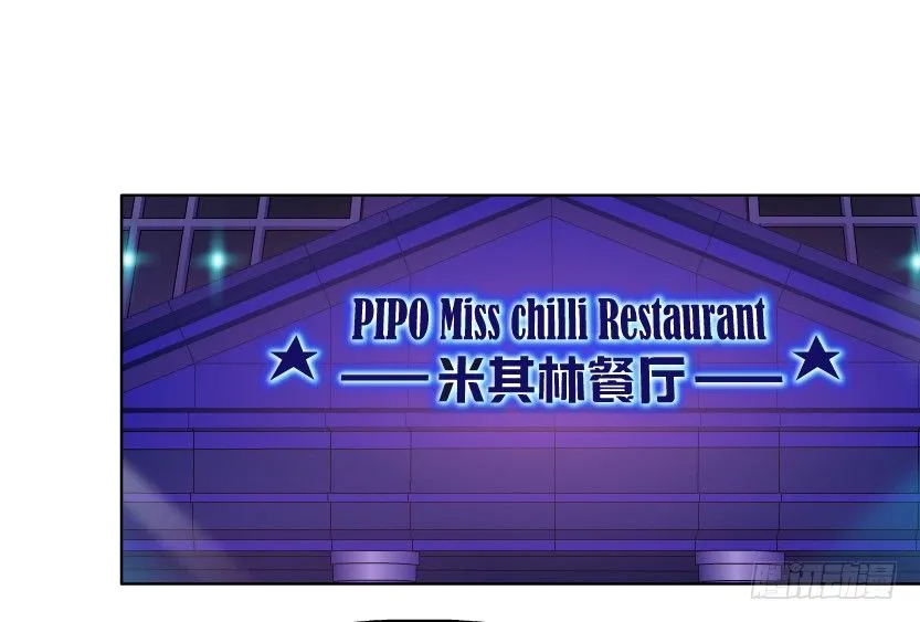 5.凤凰男的艳遇（2） 第2页