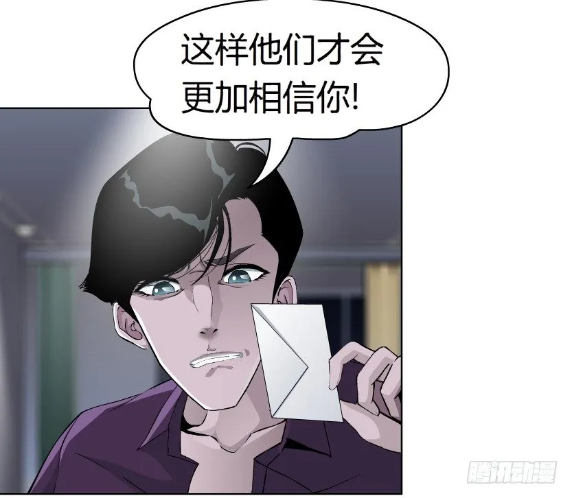 6.猎金共犯（1） 第17页