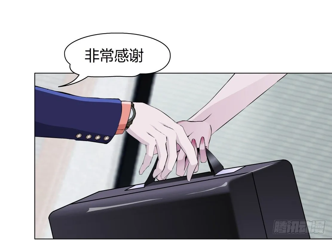 6.猎金共犯（1） 第62页