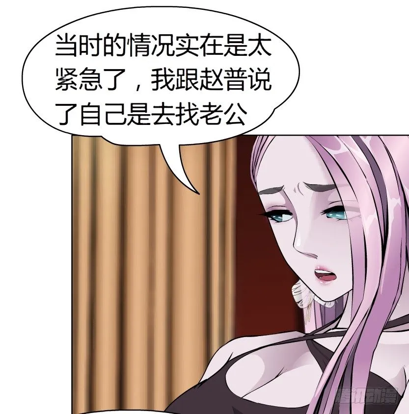 8.渣男本性（1） 第3页