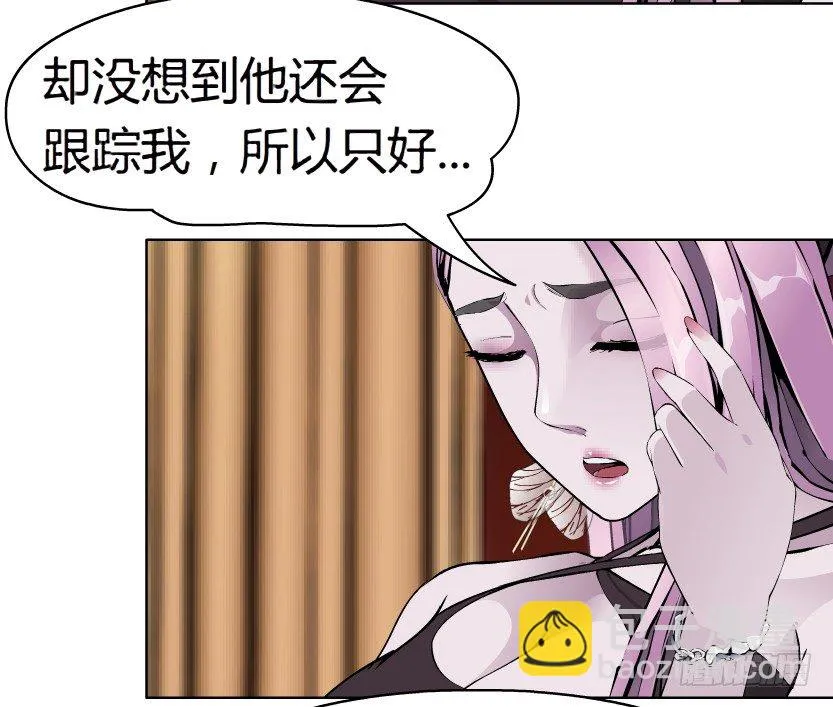 8.渣男本性（1） 第4页