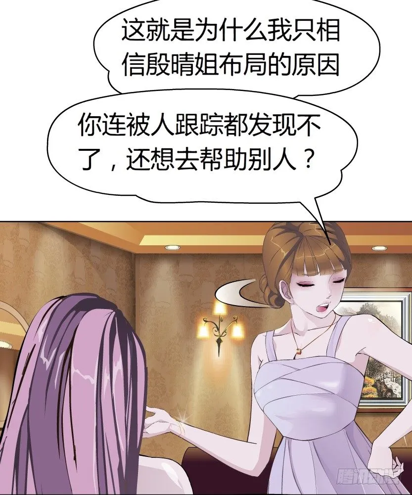 8.渣男本性（1） 第5页
