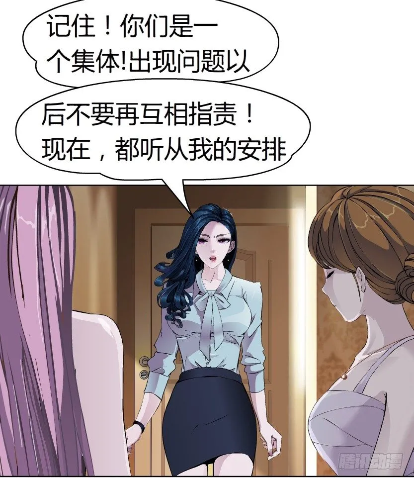 8.渣男本性（1） 第11页