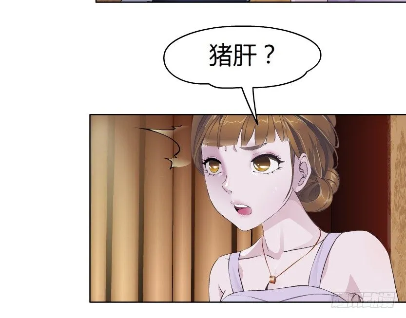 8.渣男本性（1） 第14页