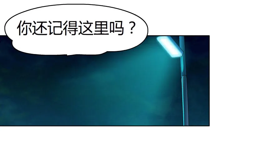 8.渣男本性（1） 第15页