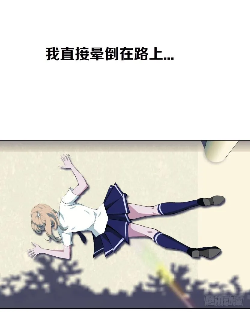 8.渣男本性（1） 第22页