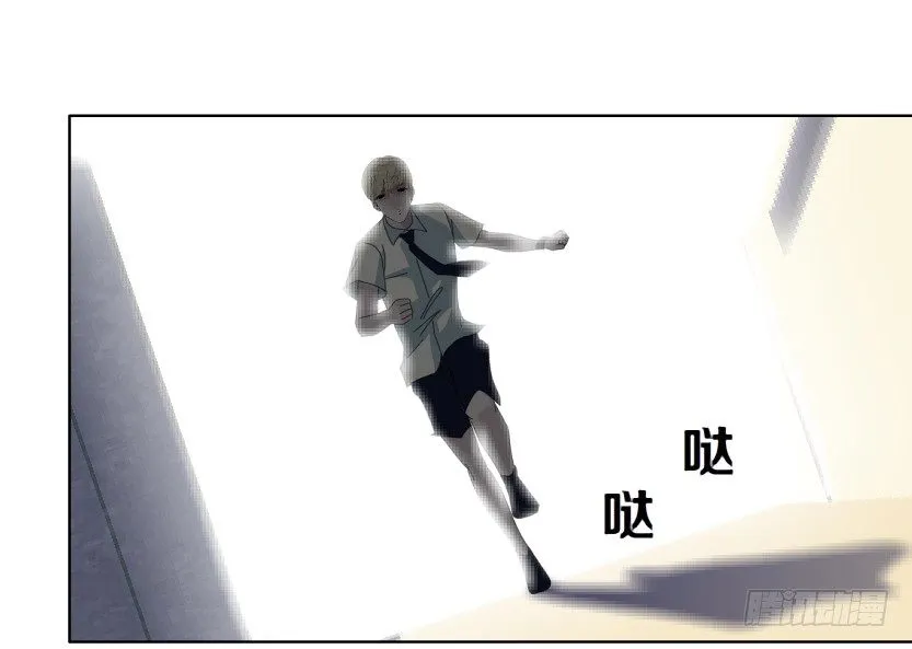 8.渣男本性（1） 第24页