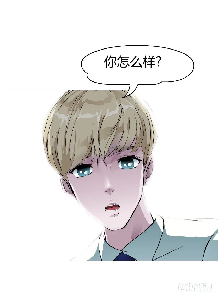 8.渣男本性（1） 第26页