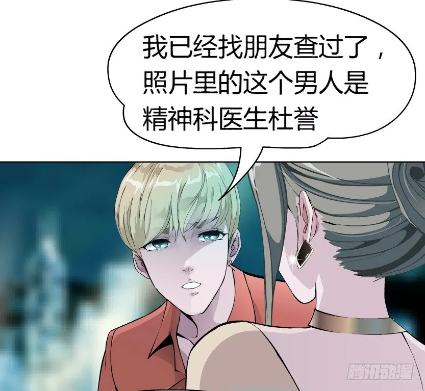 8.渣男本性（1） 第40页