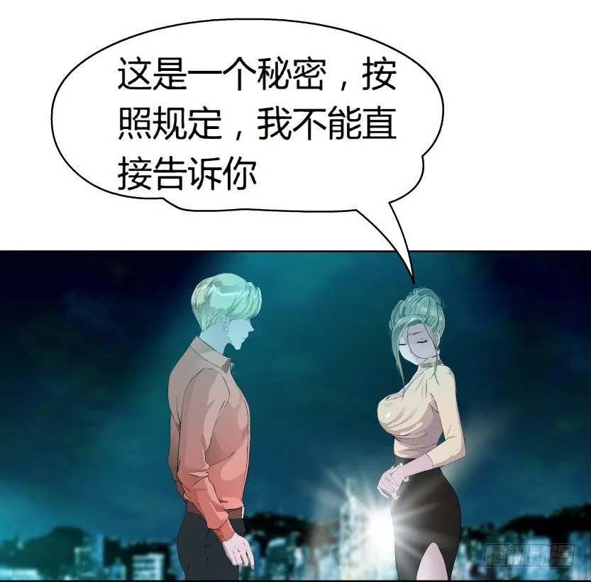 8.渣男本性（1） 第42页