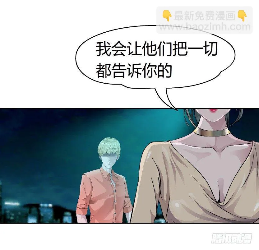 8.渣男本性（1） 第44页