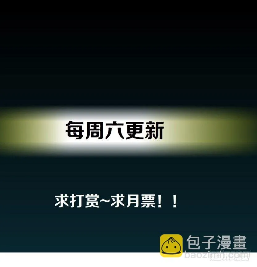 8.渣男本性（1） 第52页