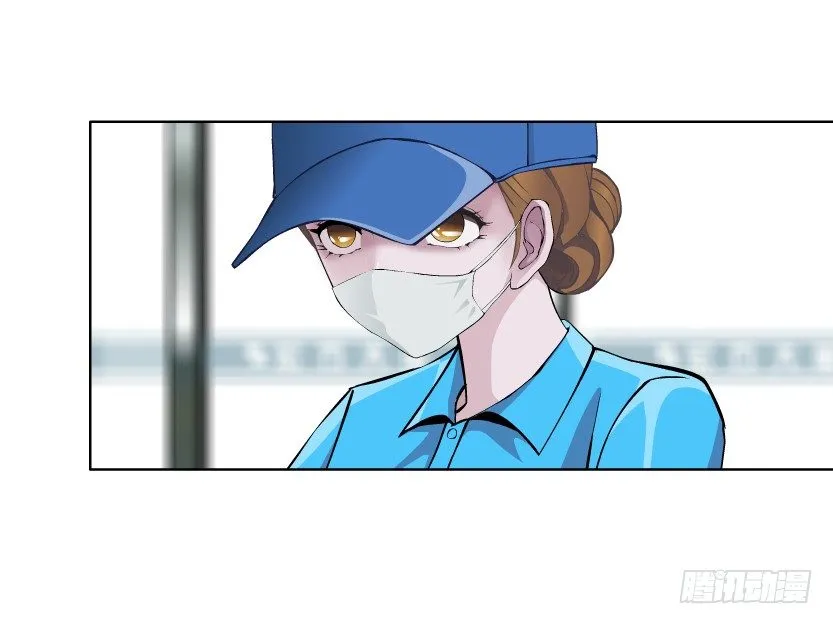 9.渣男本性（2） 第6页