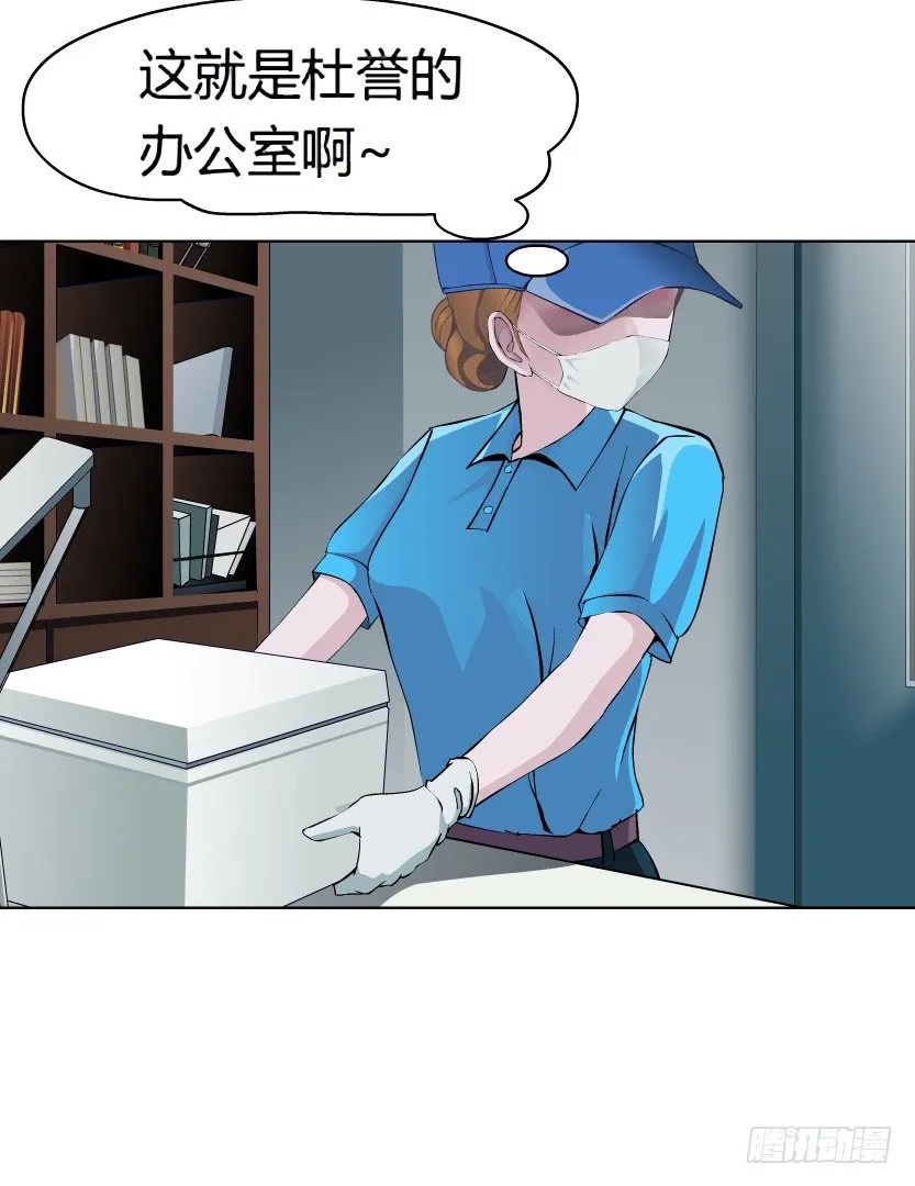 9.渣男本性（2） 第10页