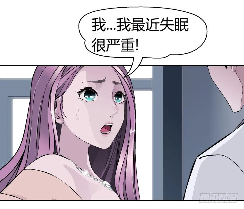 9.渣男本性（2） 第13页