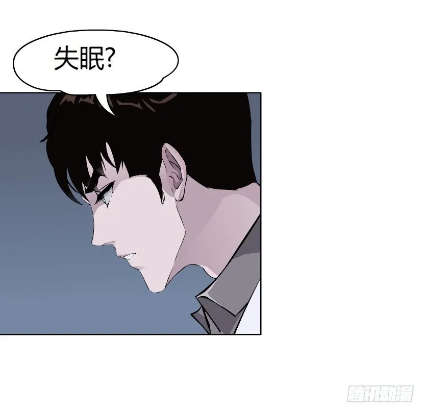 9.渣男本性（2） 第14页