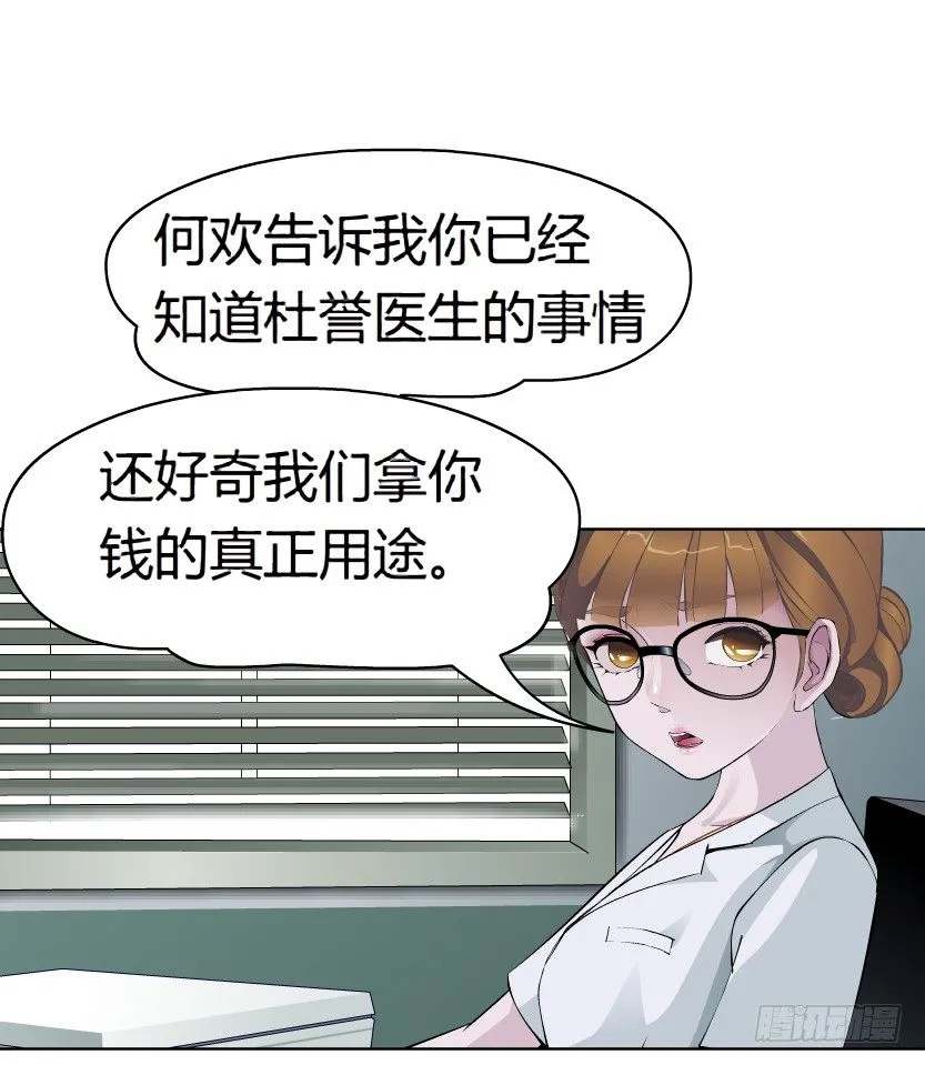 9.渣男本性（2） 第17页