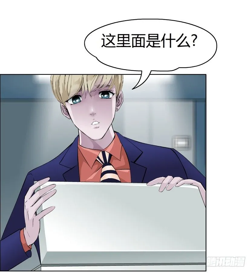 9.渣男本性（2） 第19页