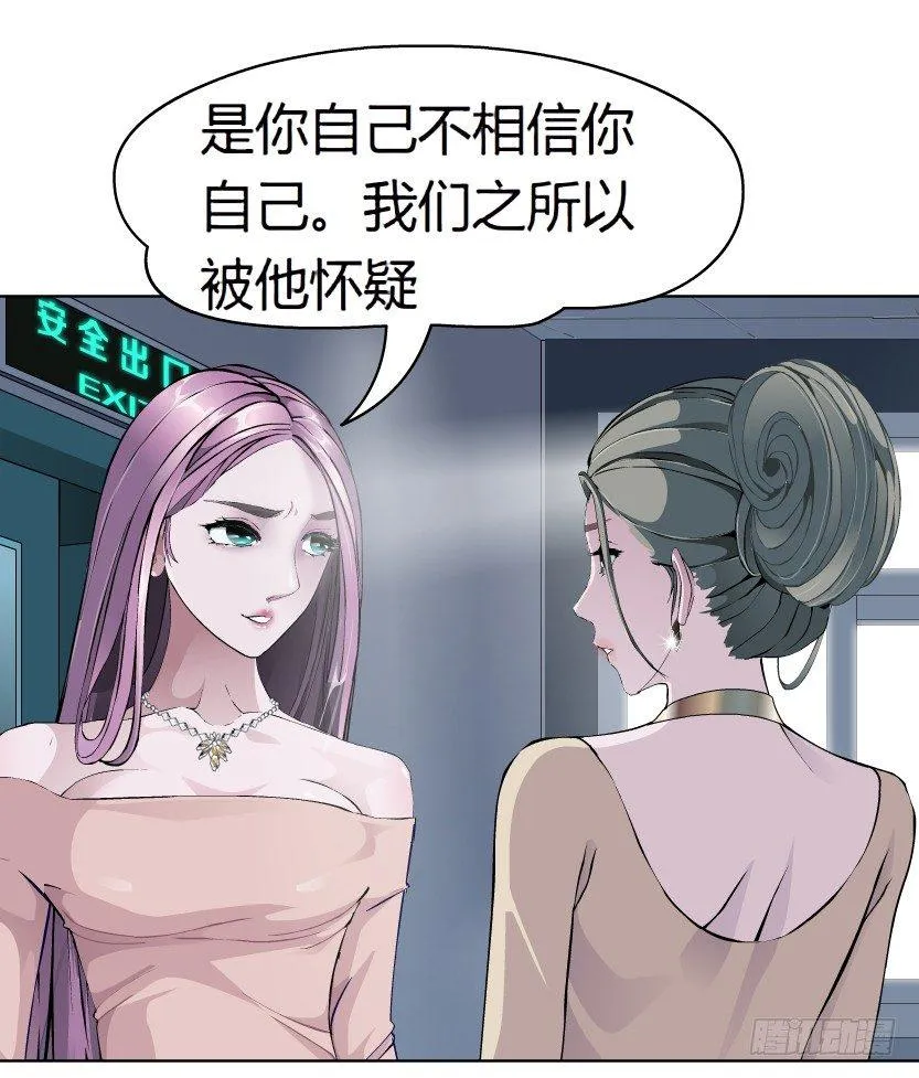 12.何欢的反击（1） 第25页